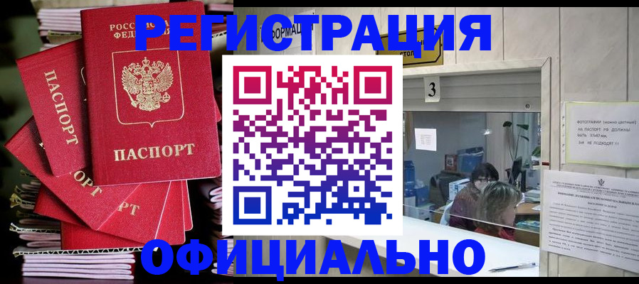 форма 3 в Подольске